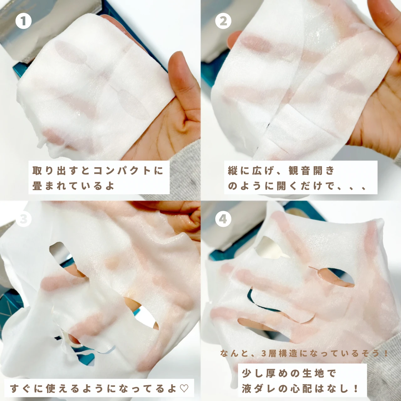 化粧水代わりにおすすめ！毎日使えるシートマスク🌱ルルルンプレシャスGREEN🌱_5