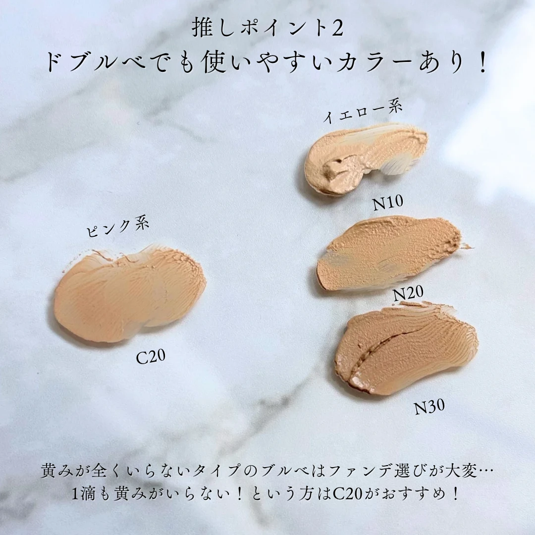 メイベリン　SPステイ クリームパクト ファンデーション　ブルべ冬　クリアウィンター