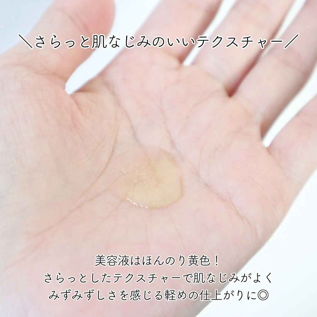 乾燥によるくすみや毛穴とオサラバ！「アンレーベル ラボ Vエッセンス」でビタミンCケア始めました！_4