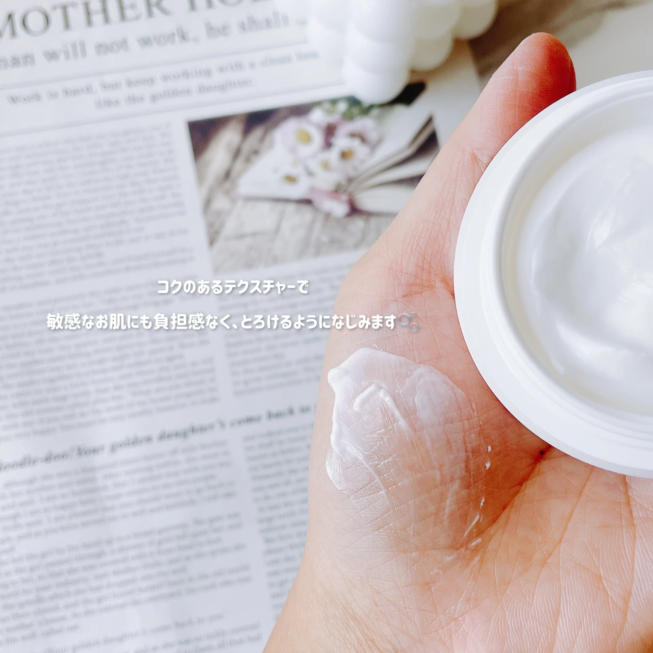 「乾燥対策」もうできてる？敏感肌を考えたうるおい続くクリーム☆【ミノン アミノモイスト モイストチャージクリーム】_3