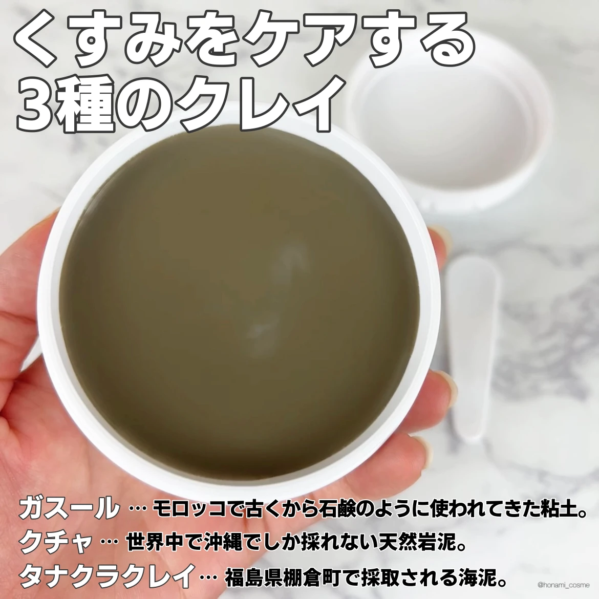 【DUO(デュオ)】一石五鳥⁉ベスコス受賞歴多数🏆クレンジングバームで透明美肌ケア♡
_5