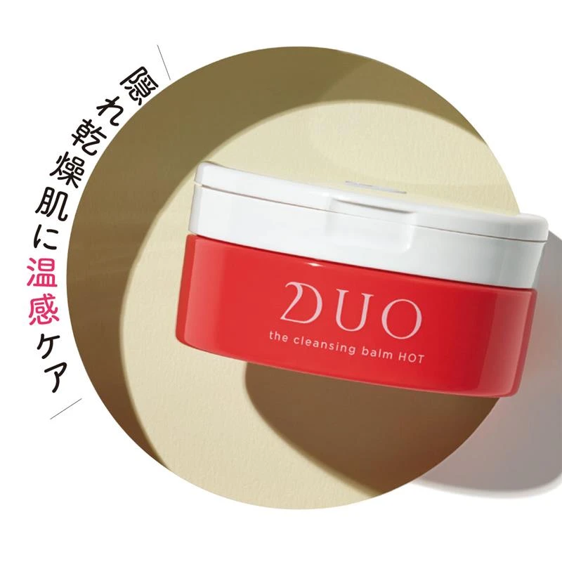 デュオ ザ クレンジングバーム ホットa