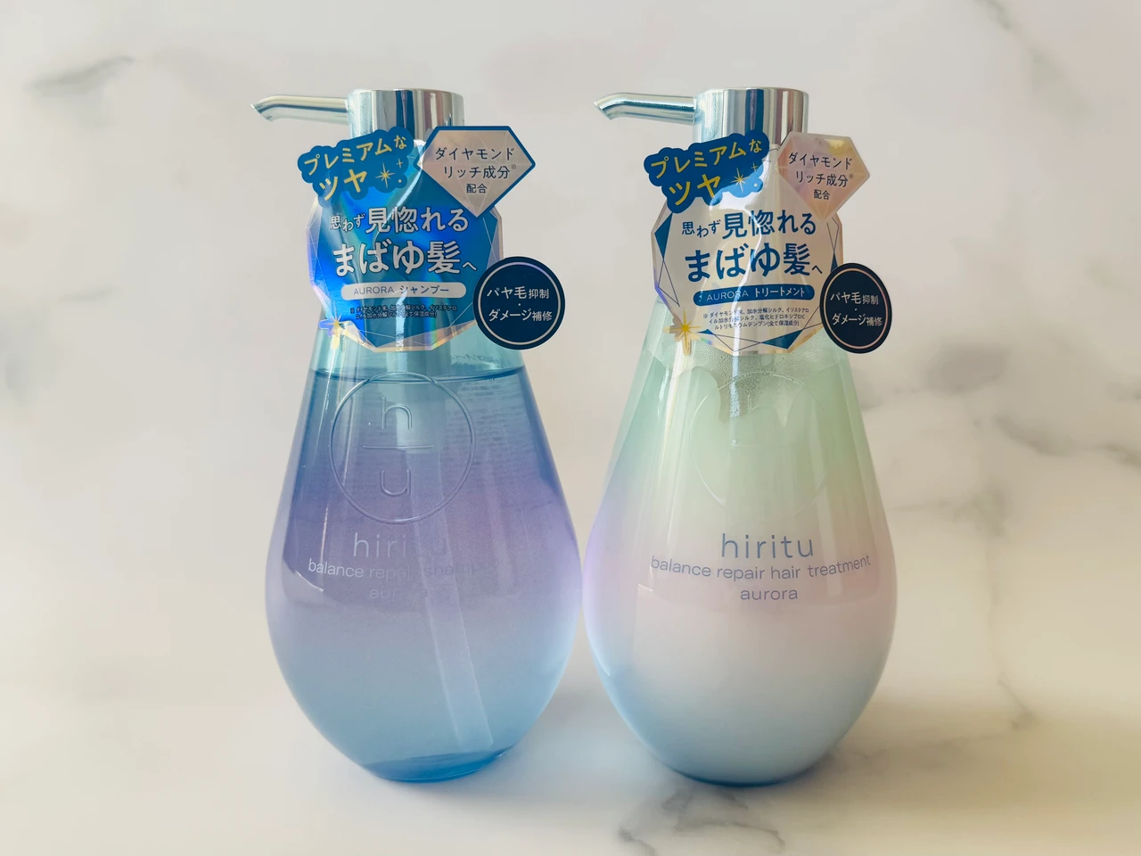 hirituのバランスリペアシャンプー オーロラとバランスリペアヘアトリートメント オーロラ
