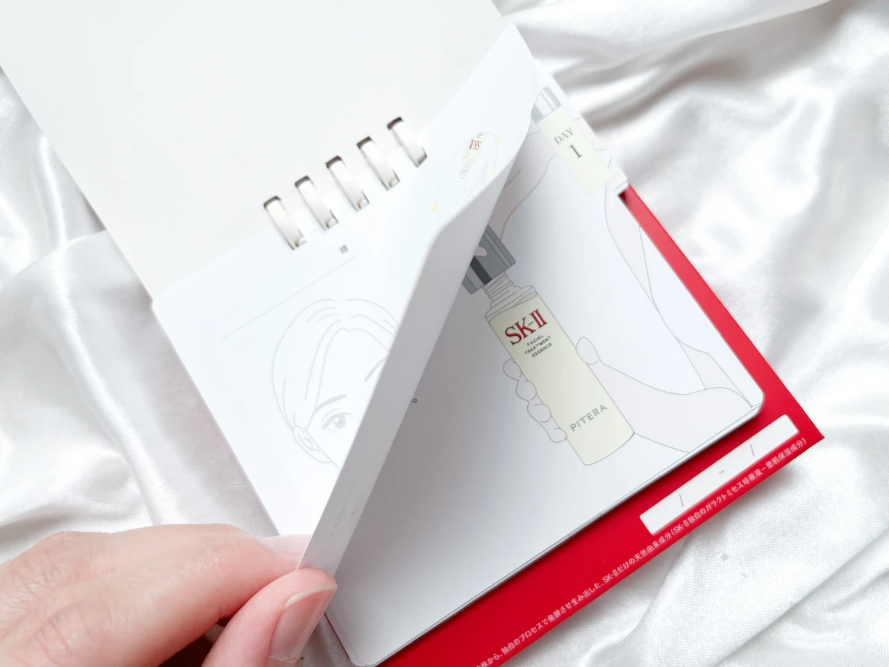 【SK-II】 夏の肌悩み、ピテラ™* にお任せあれ♪_2