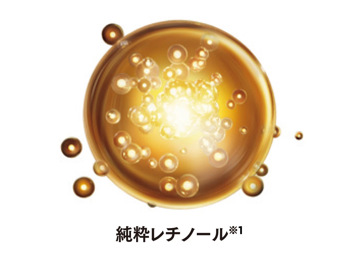 エリクシール リンクルクリーム、新生リンクルクリームの鍵、純粋レチノール