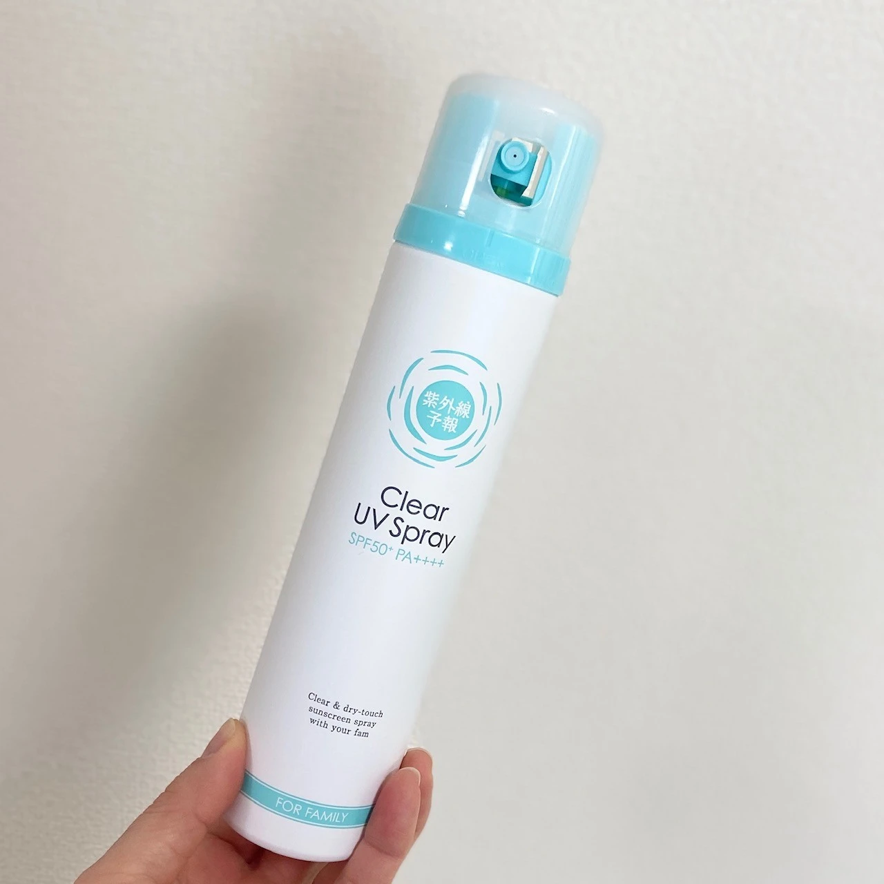 1家に1本！家族みんなでお出かけ前の”お急ぎUVケア”に「紫外線予報」透明UVスプレー！_3_2