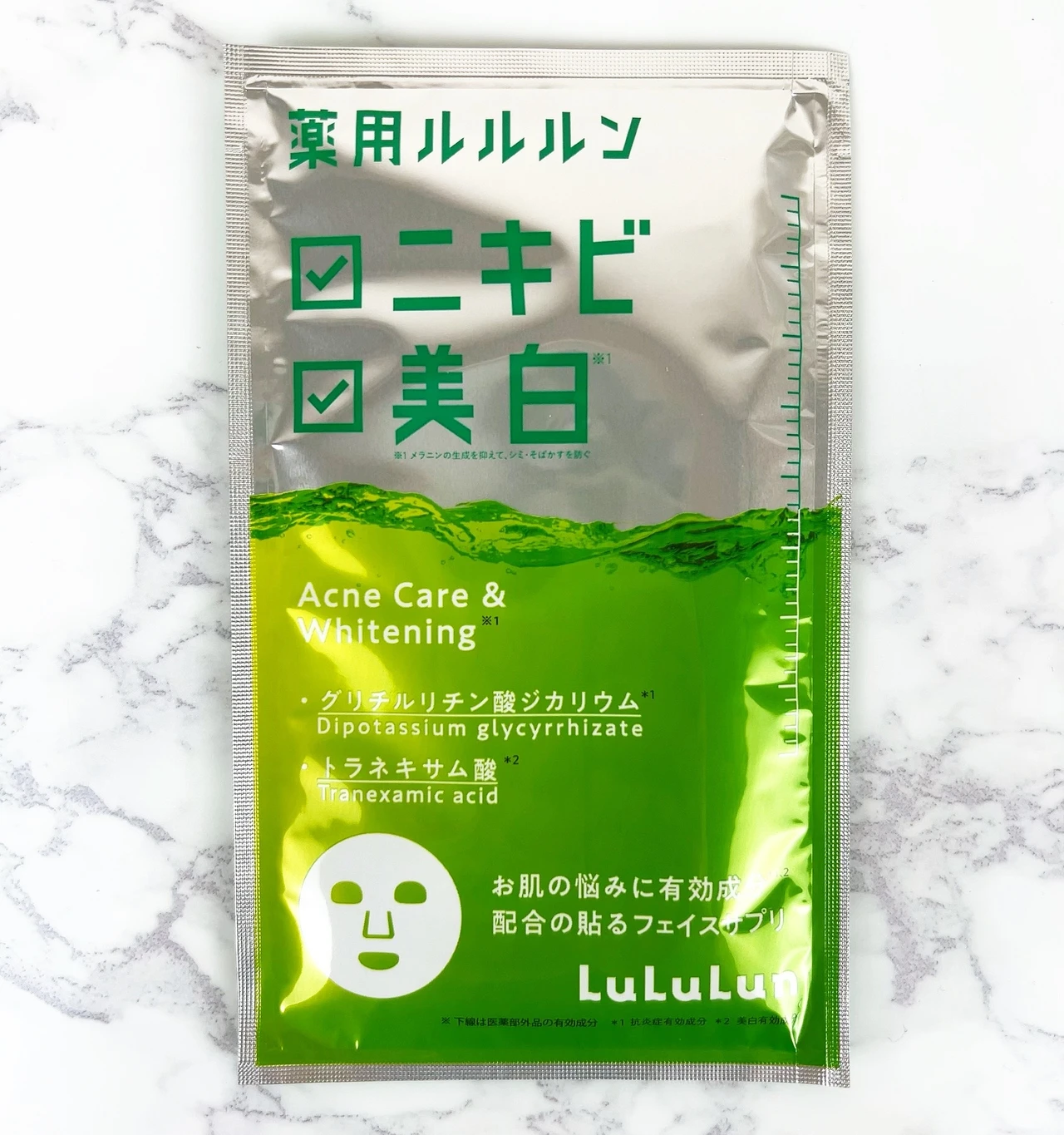 【MEGUMIさんも愛用】LuLuLun(ルルルン)フェイスマスク総集編！365日使える ” 化粧水フェイスマスク ” 🍃_14_4