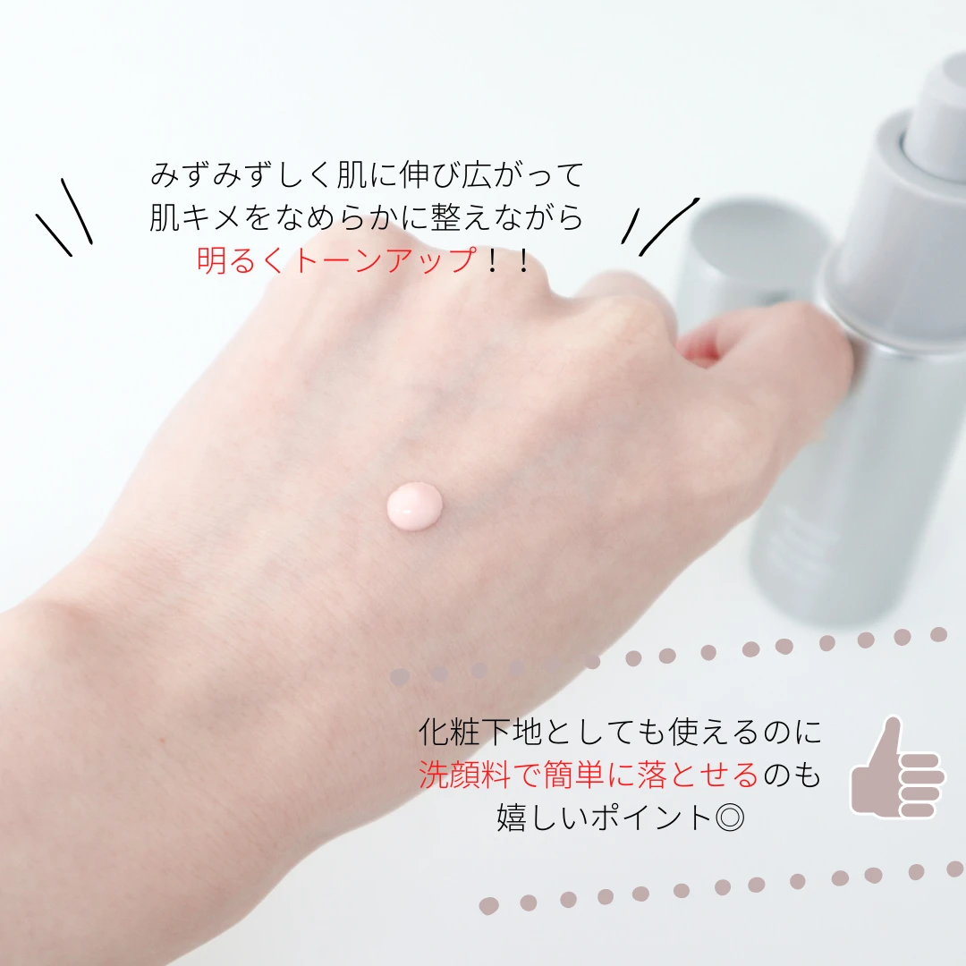 敏感肌を鉄壁防御！隙なしケアが叶う【イニクス】の日焼け止め美容液で肌コンディションのいい毎日を過ごしちゃおう！_3