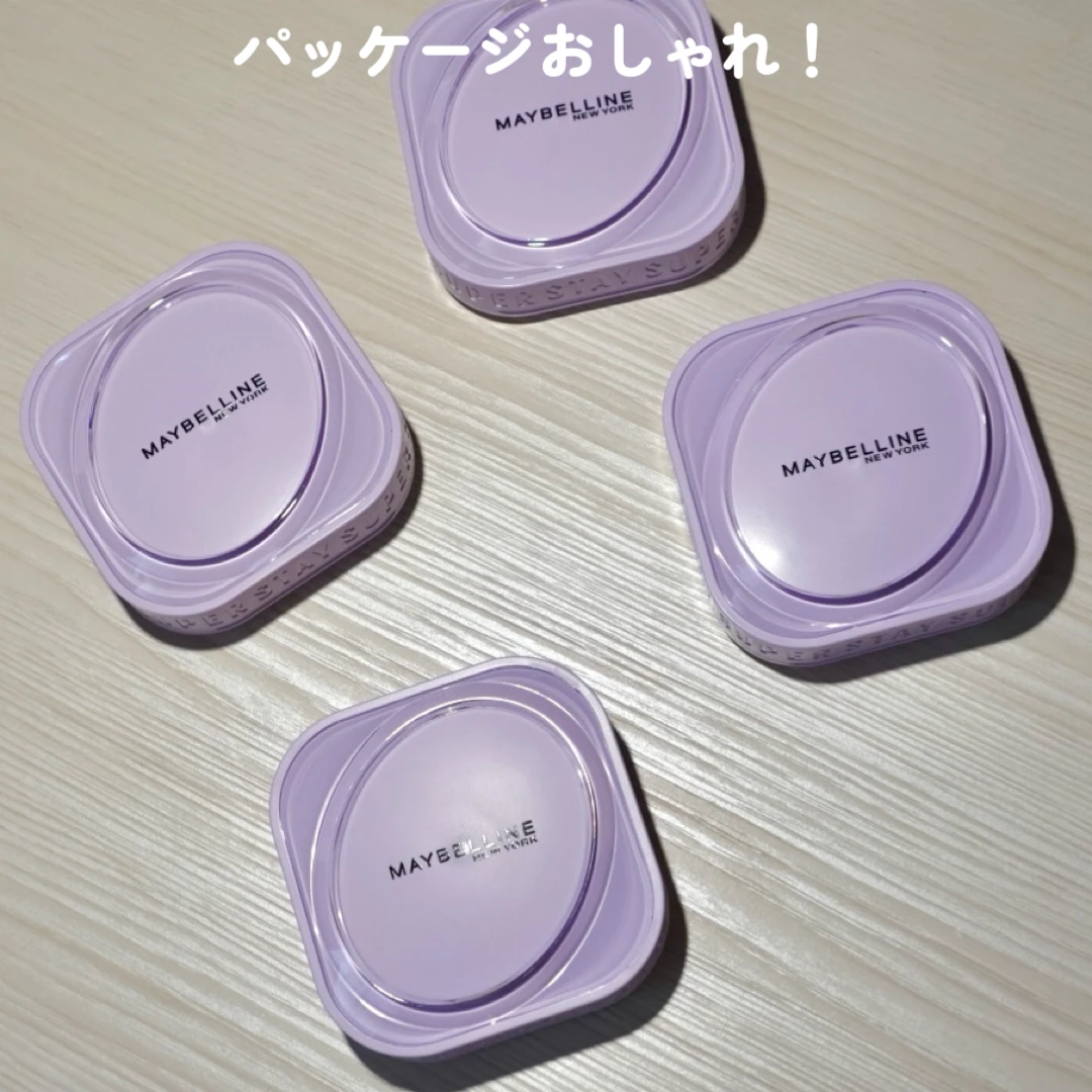 メイベリンからハイカバーなのに厚塗り感のないファンデーションが登場✨_3_1