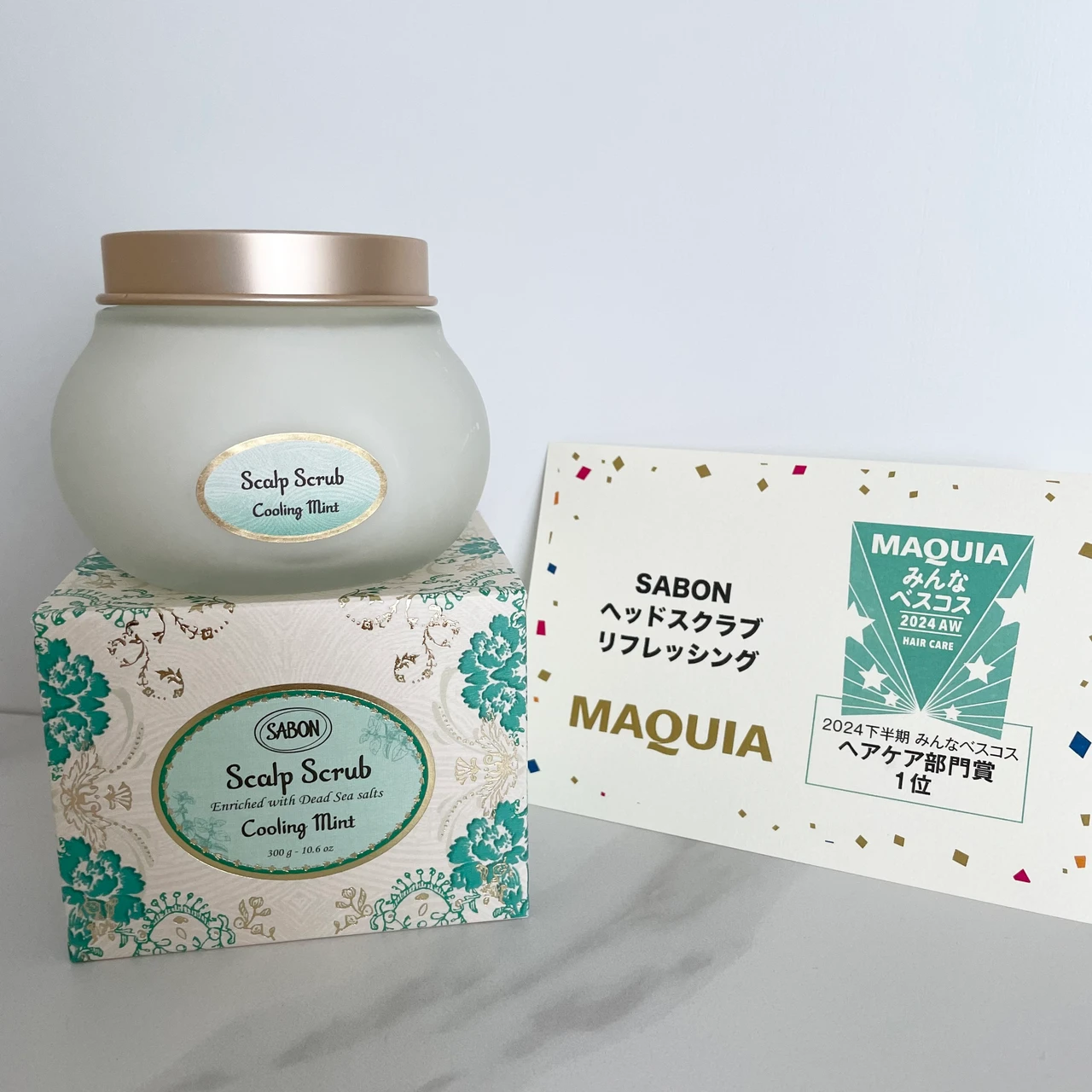 サボン　ヘアケア　おすすめ