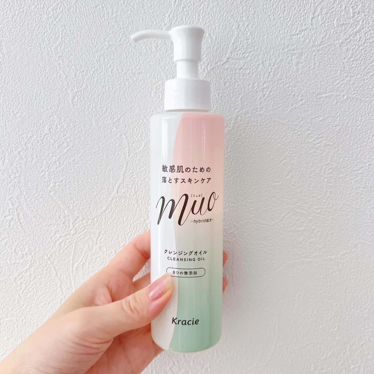 muo クレンジングオイル