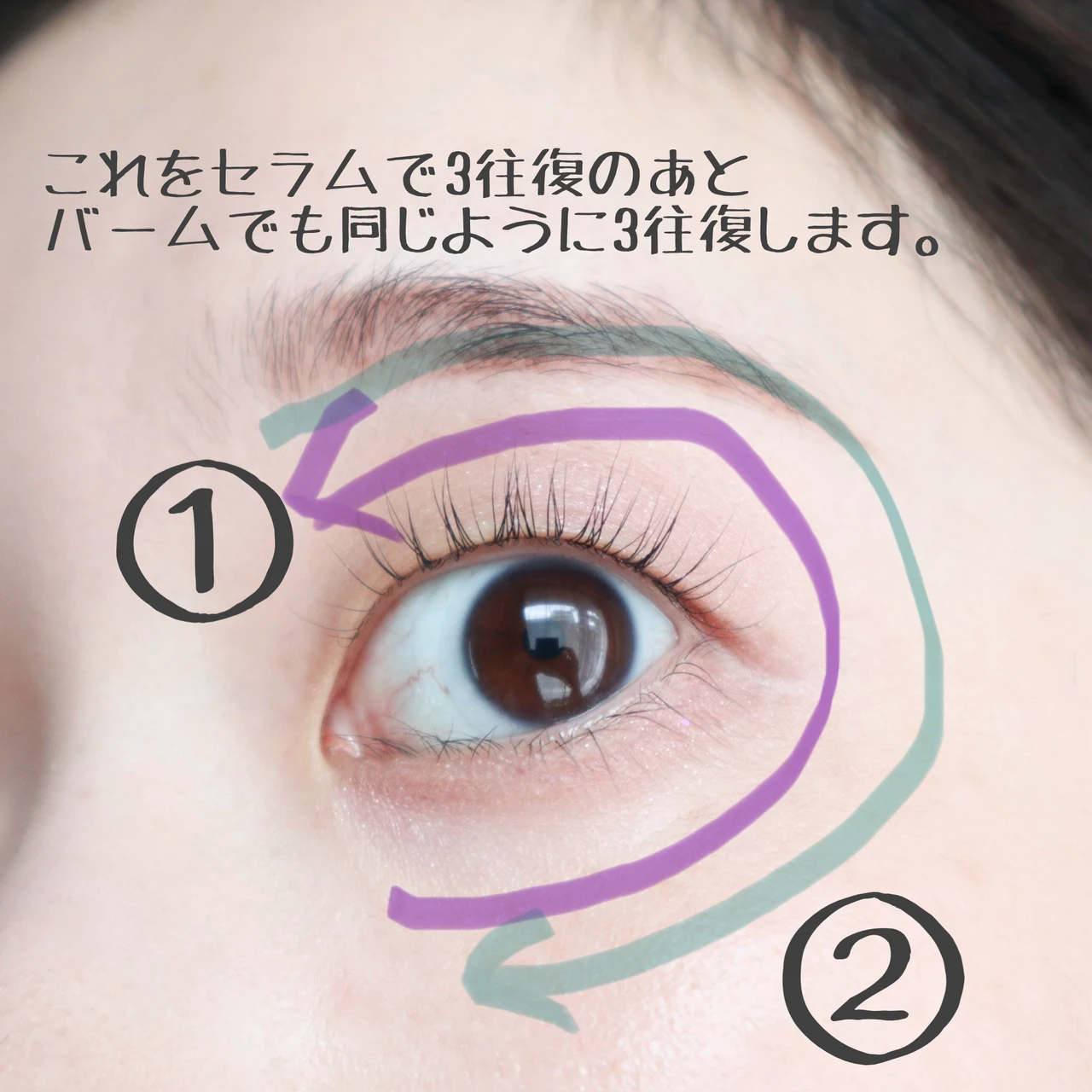 ブライトエイジ使い方