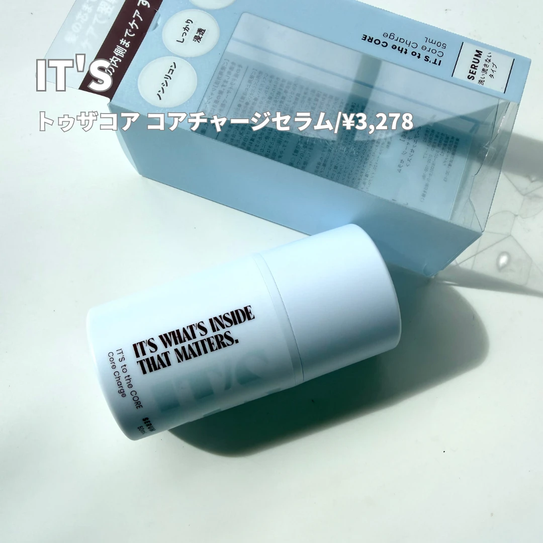 IT'S トゥザコア コアチャージセラム