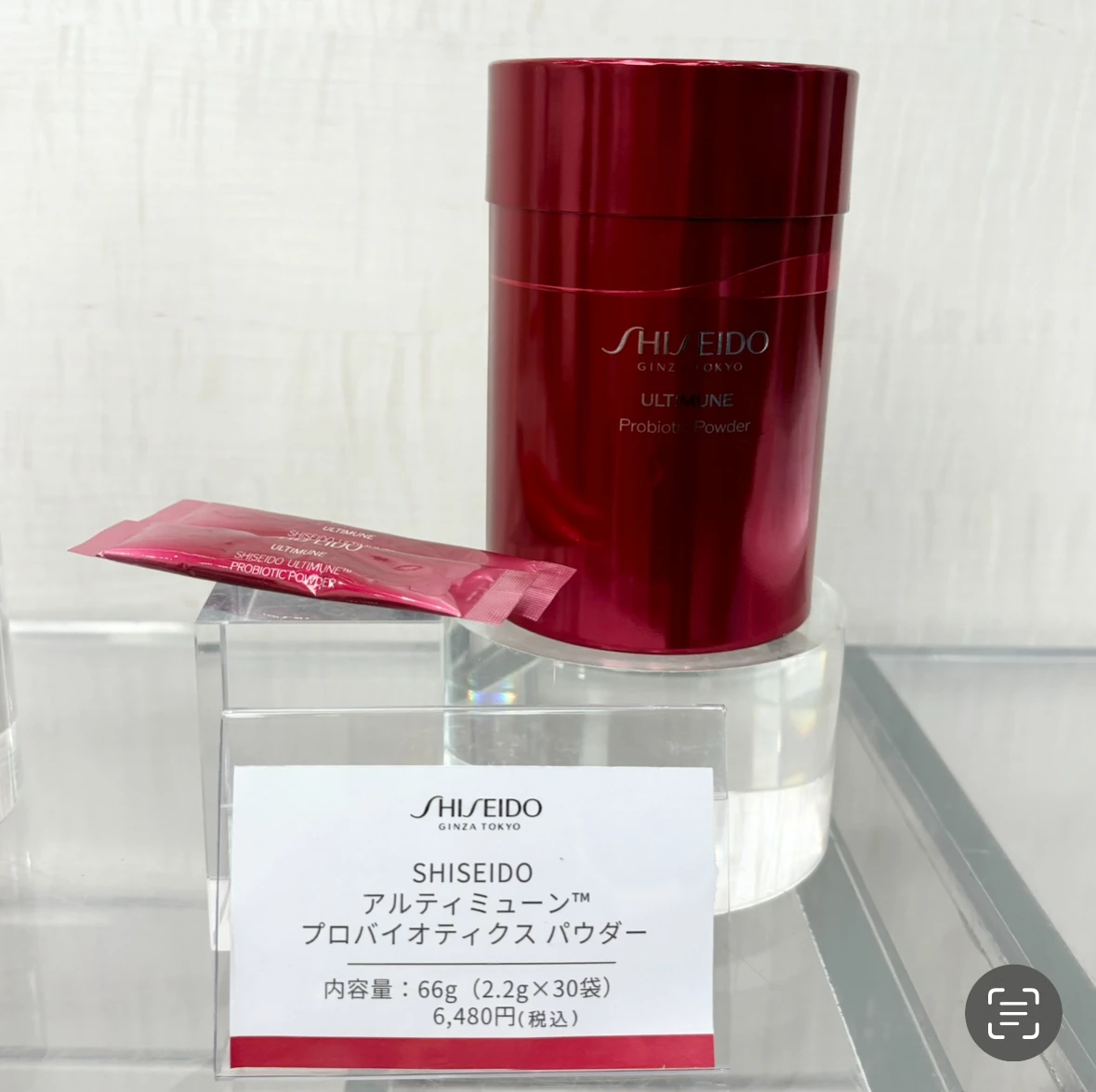 神崎恵さんも愛用♡朝晩で効果が変わる美容液！今回の【資生堂アルティミューン】は日本限定発売！_6