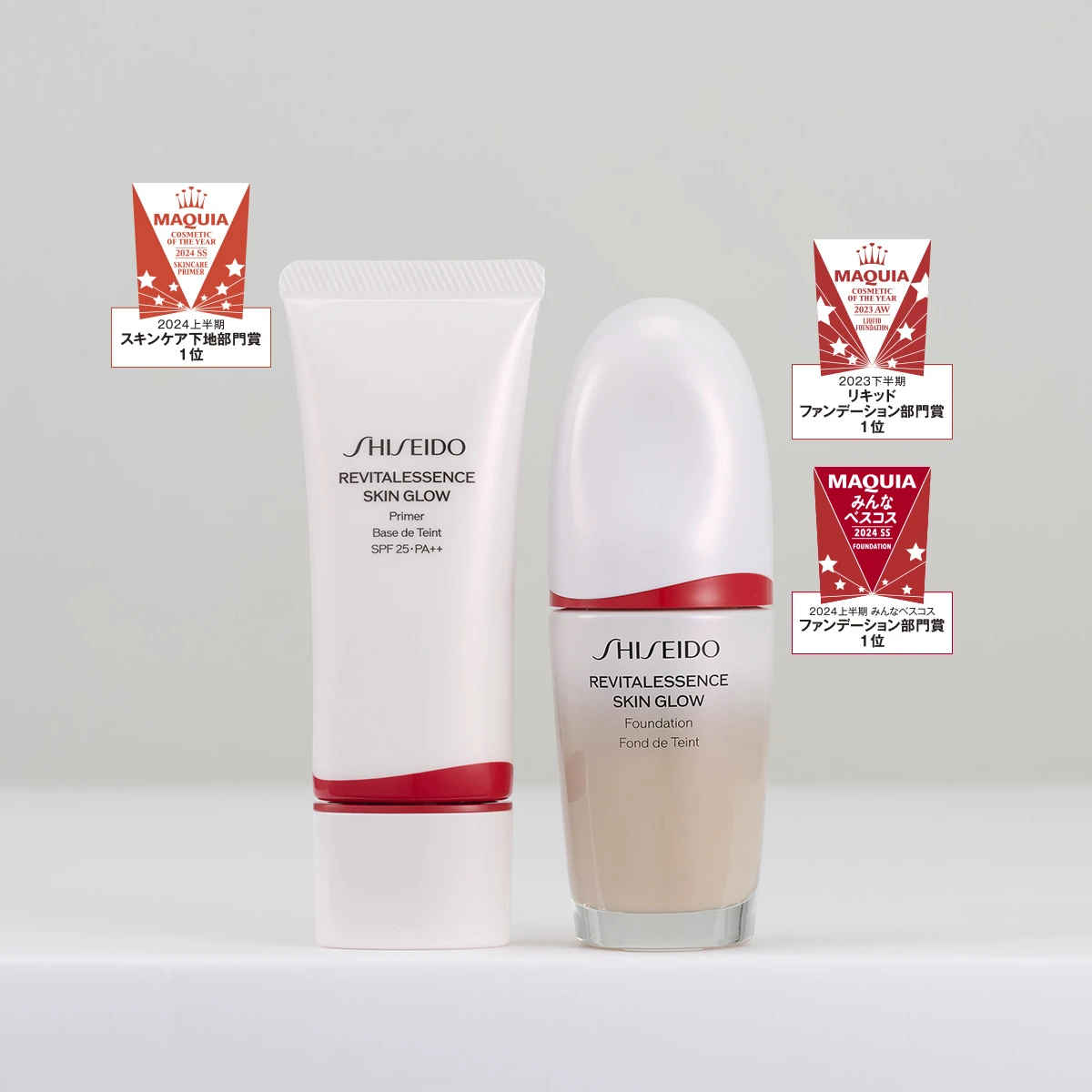 SHISEIDO エッセンス スキングロウ プライマーとSHISEIDO エッセンス スキングロウ ファンデーション