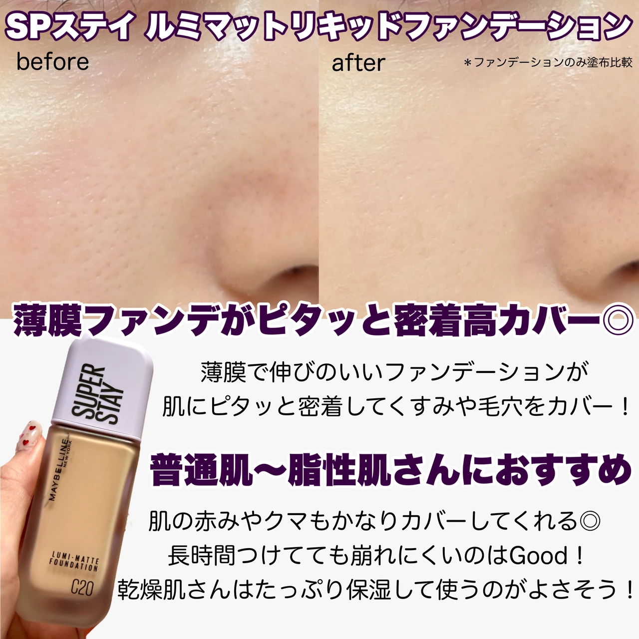 【全瞬間ビジュよし。毛穴レスな美肌が続く、春の新作ファンデーション】_5