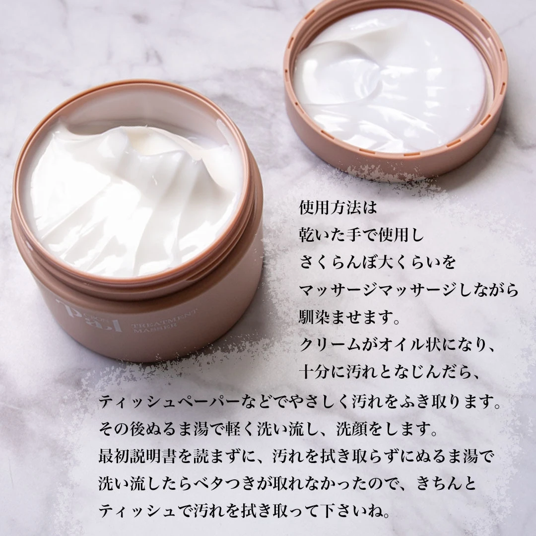 【シーボンパルでぷるっとピュア肌に!】_3