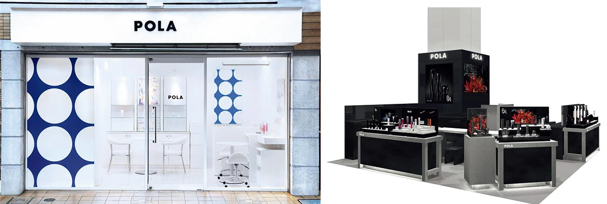 ポーラ ショップインフォメーション