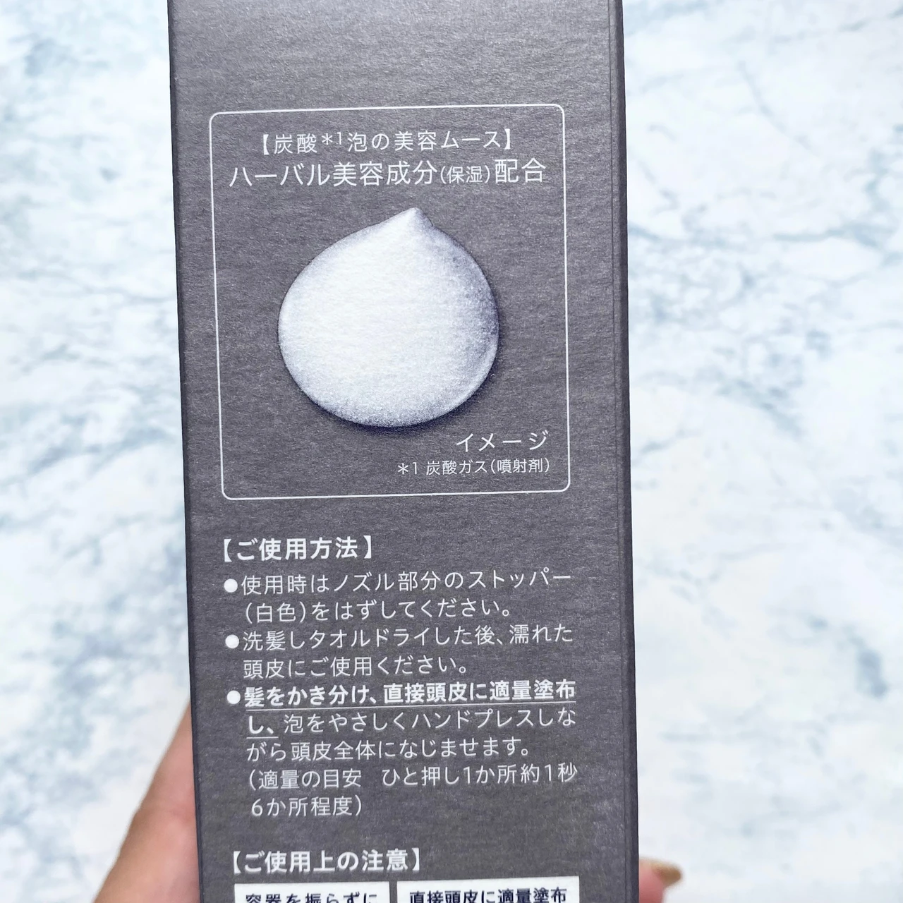 ines アクア チャージ ムース 頭皮ケア スカルプケア 炭酸美容ムース 炭酸美容 頭皮美容液 ヘアケア 保湿