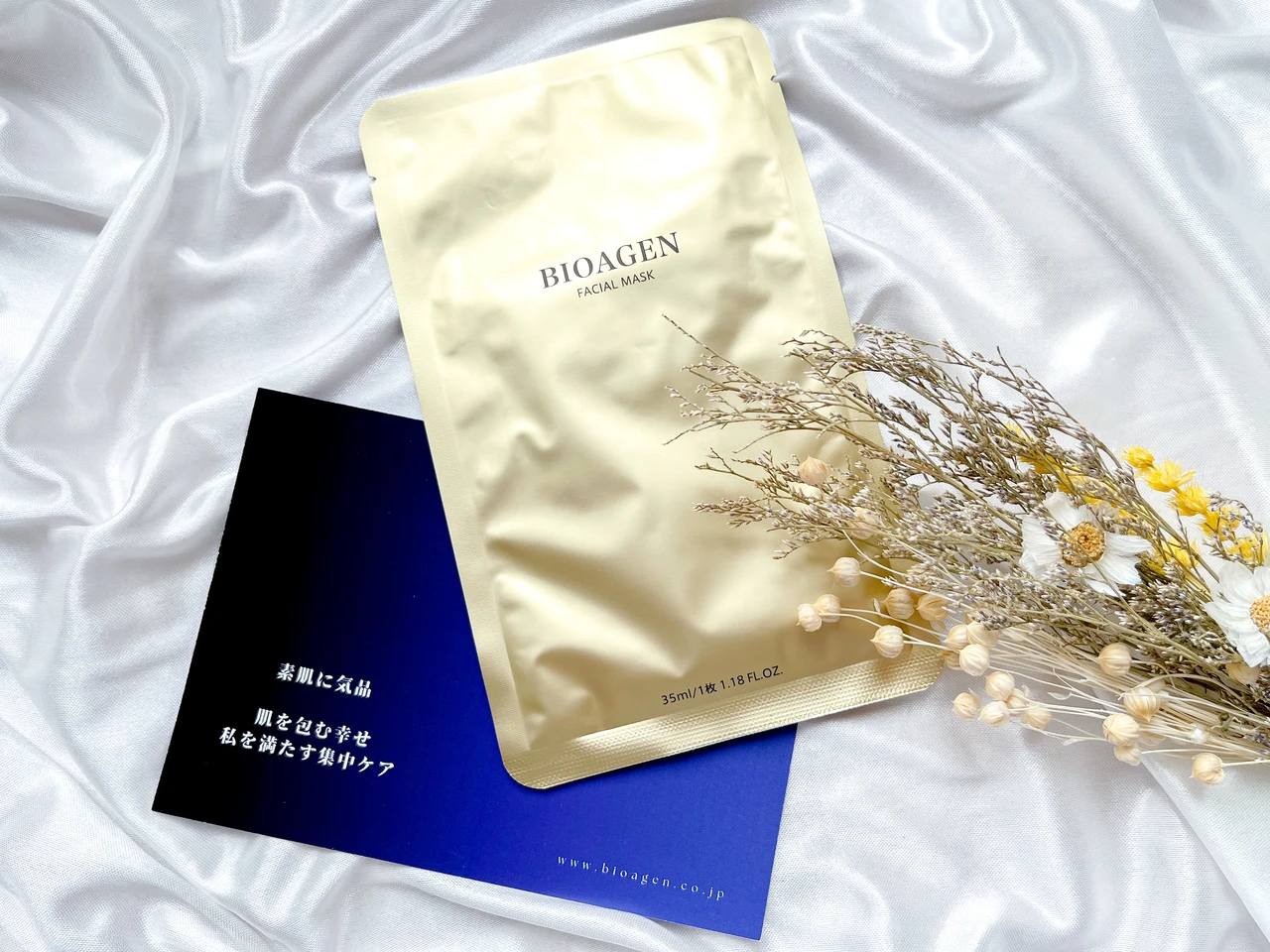 BIOAGEN FACIAL MASK