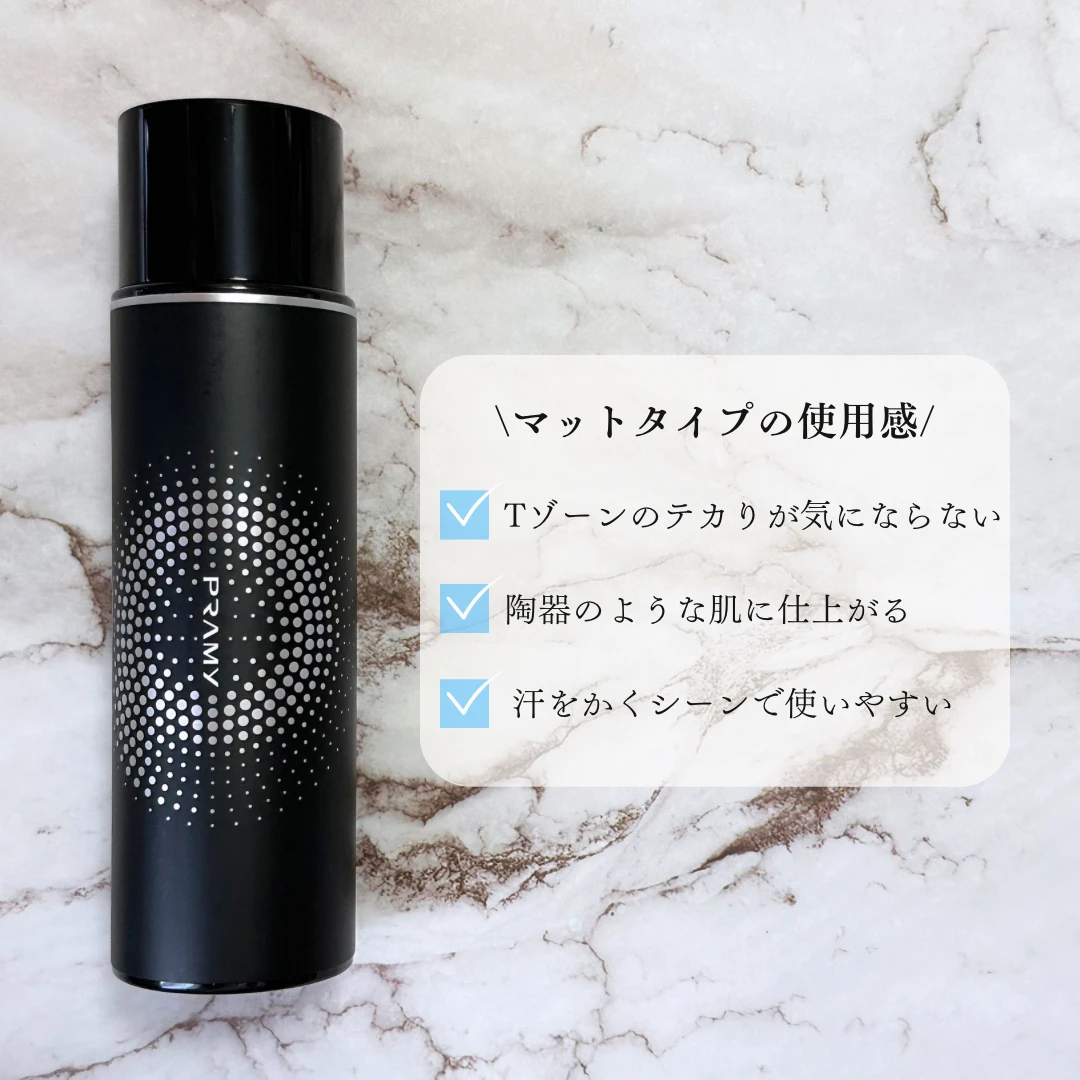 PRAMY(プラミー）メイクアップセッティングミスト　マットタイプ