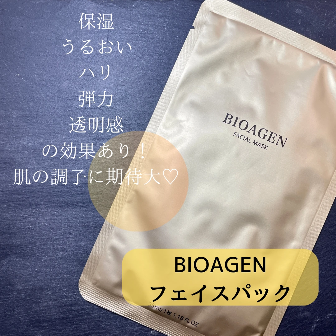 BIOAGEN  「フェイスパック」