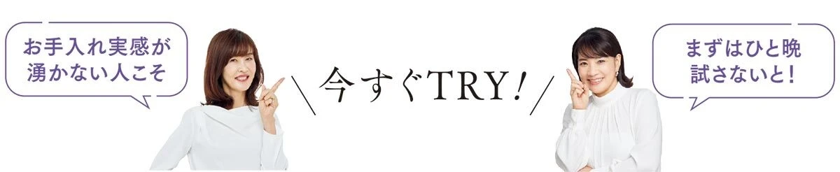 コスメデコルテのさらなる挑戦。リポソーム クリームが叶える「一夜で美肌」_5