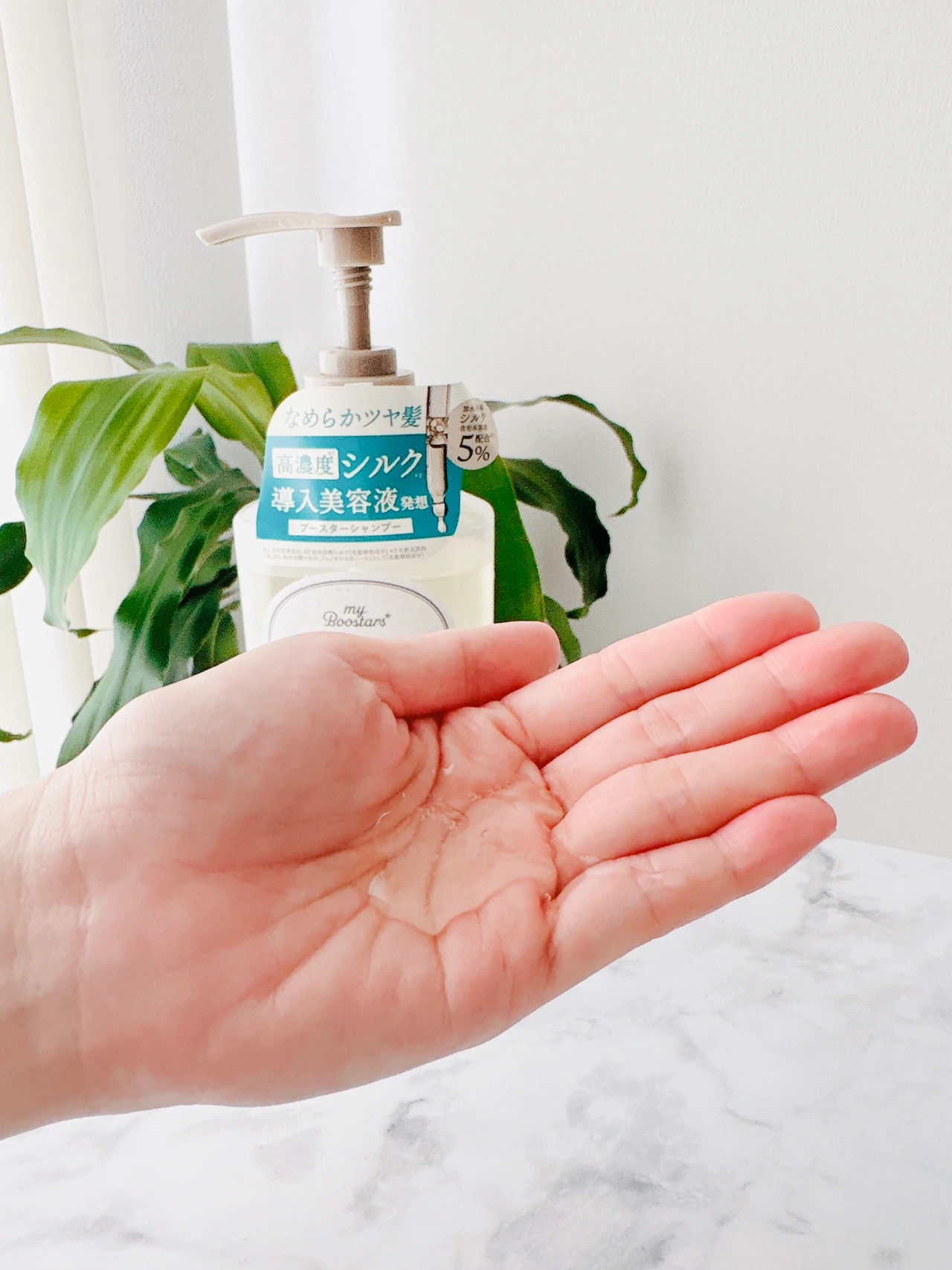 【ヘアケアにも導入美容液を✨】マイブースターズ「インシルク ブースターシャンプー」🫧_2_1