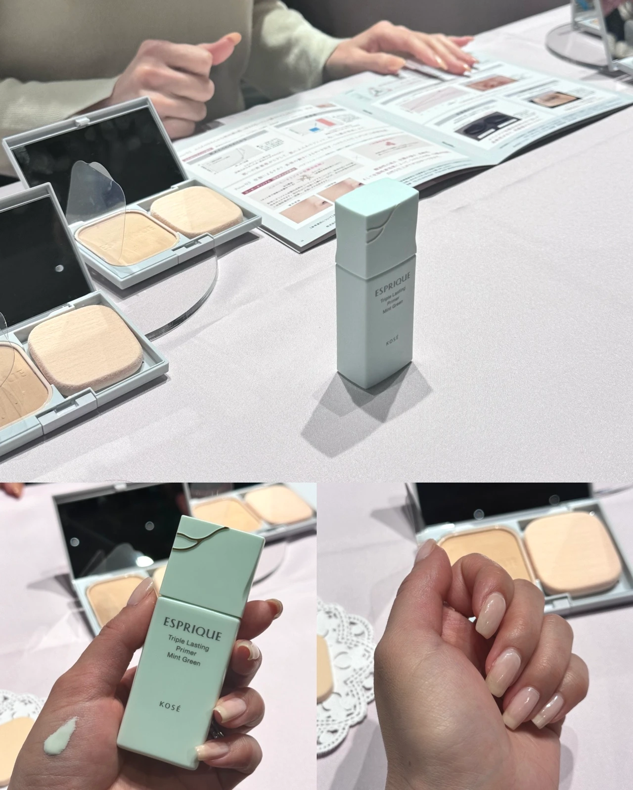 エスプリーク ESPRIQUE マキアサロン