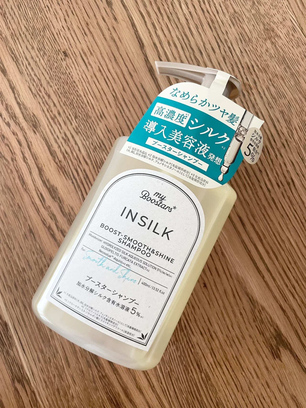 なめらかなツヤ髪の仕上がり🫧マイブースターズINSILKブースターシャンプー❣️_1