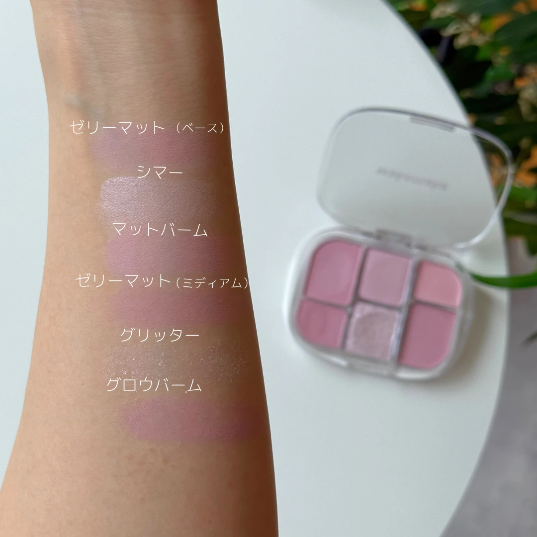 WAKEMAKE ウェイクメイク ソフトシアーマルチパレット 03ラベンダープレジャー スウォッチ