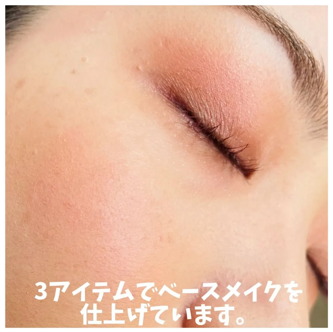 ＼塗らなきゃから塗りたいへ！／ポイントメイクも今年は日焼け止めで叶えられるって知ってた？【アリィー(ALLIE)】_7