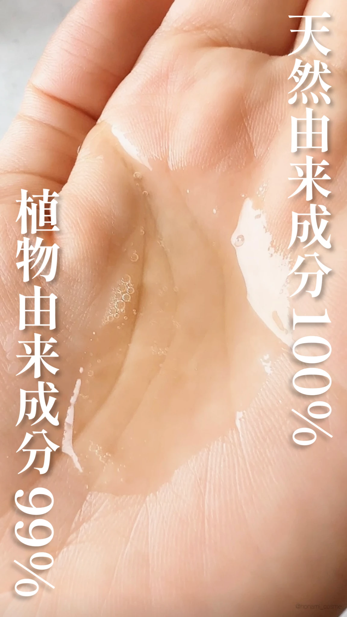 【敏感肌さんにおすすめ】美肌菌はそのまま！天然由来成分100％のクレンジングオイルで、毛穴レス透明感美肌へ🍃✨【W洗顔不要のやさしい毛穴ケア】_3_1