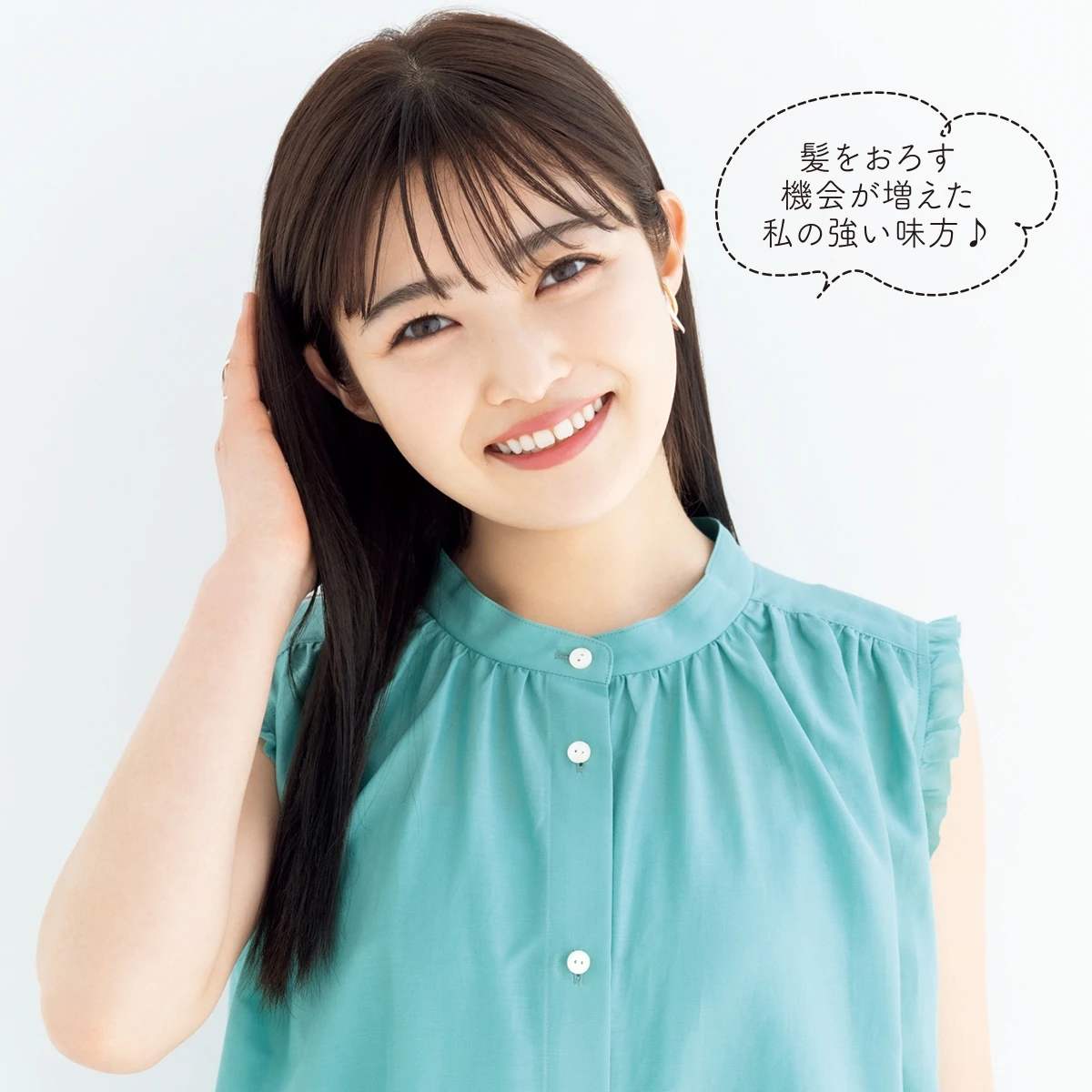 髪が広がりやすい梅雨時期にこの一本! ロクシタンの話題のヘアミルクで一日中、自信が持てる“さらツヤ髪”_2