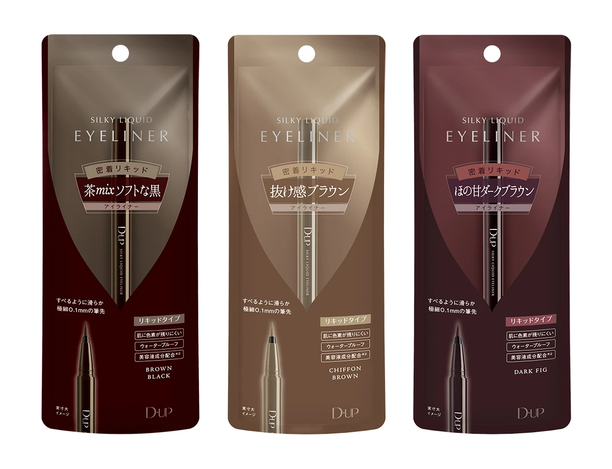 袋パッケージに変更 ダークフィグ ブラウンブラック シフォンブラウン