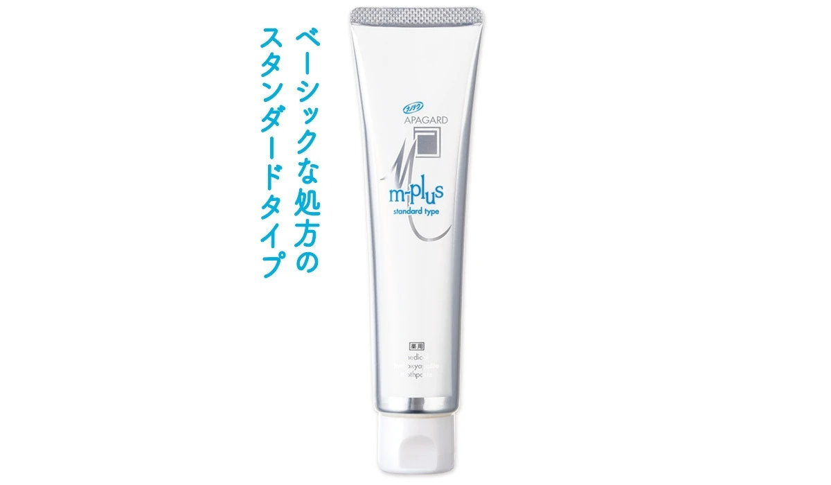 アパガード Mプラス 販売名:サンギMPC