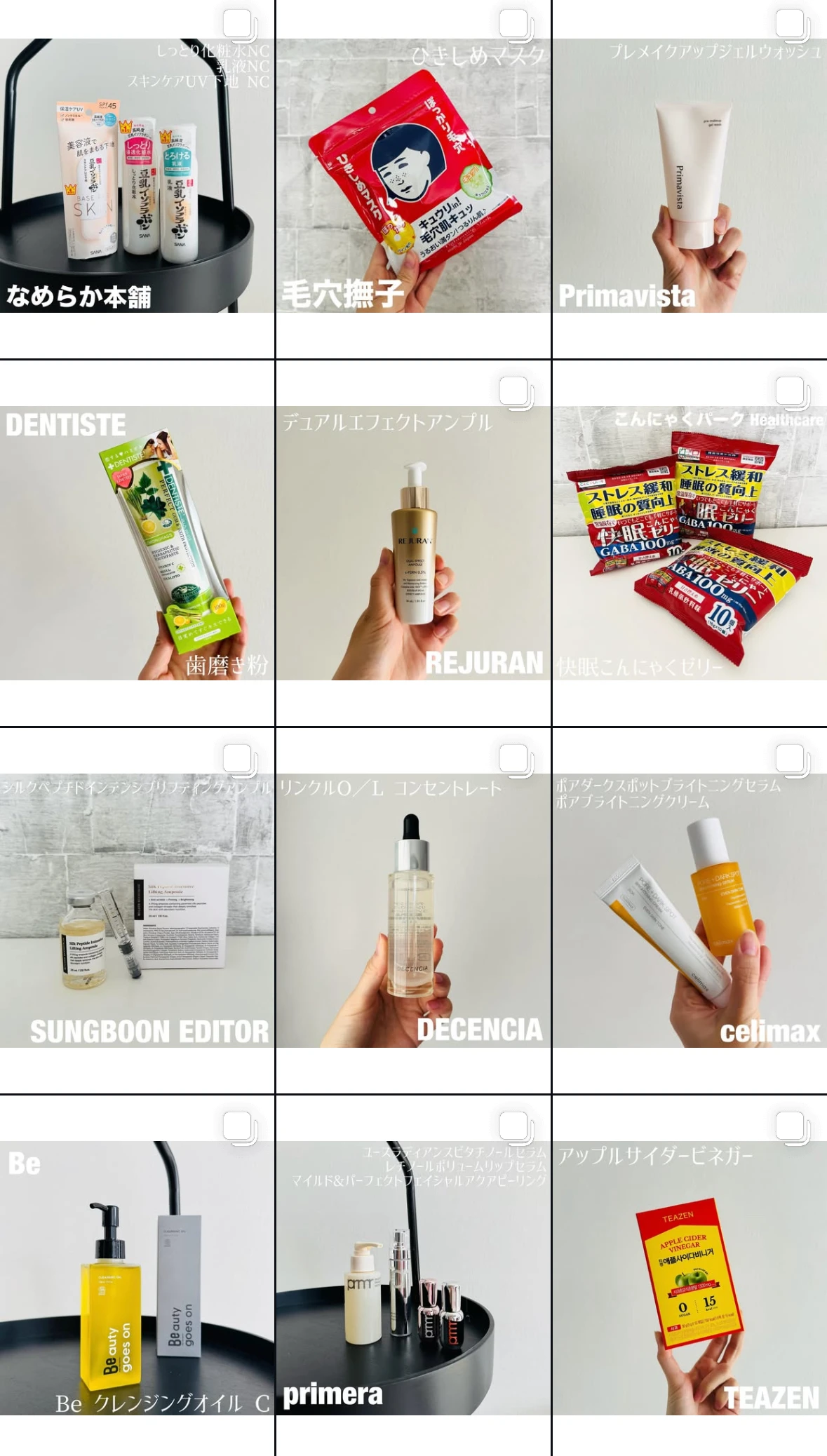 【muo(ミュオ)】クレンジングオイル|敏感肌にも優しいナチュラル処方_5