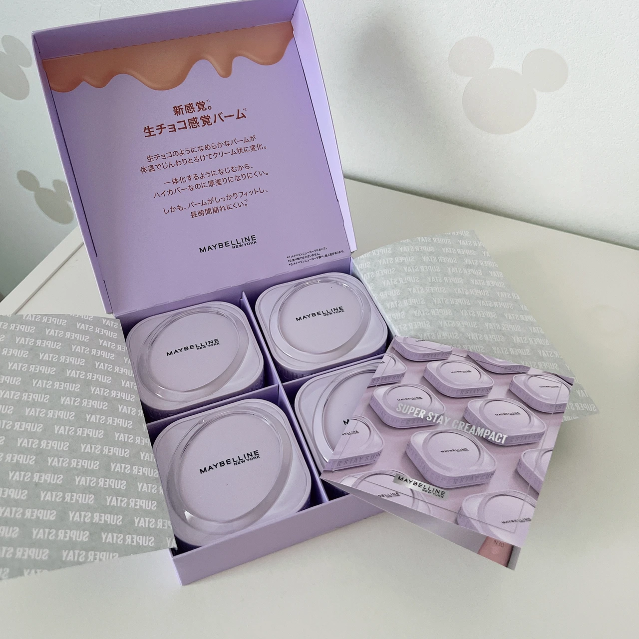 【メイク】メイベリンの新感触生チョコ感覚バームのクリームファンデ♡30時間崩れにくい♡_1_2