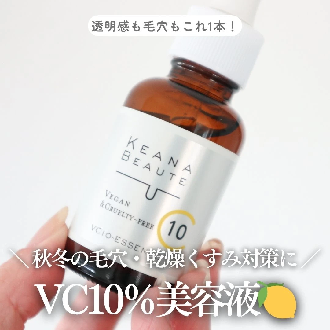 美容液 KANA 美容液 KANA 物販商品 | ZX-CLINIC【公式】｜大阪梅田・北新地