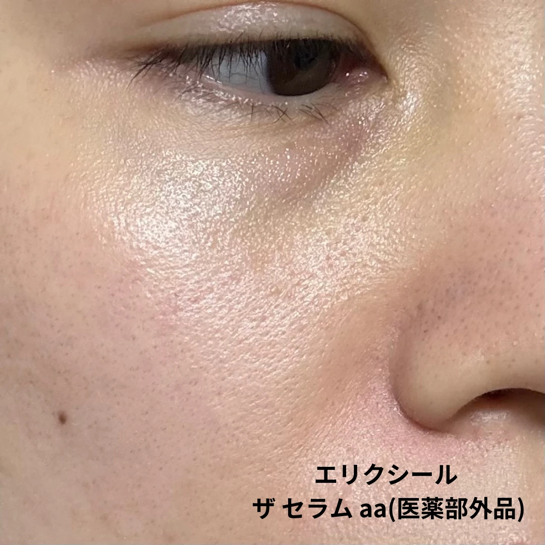 私の中で1番好きな美容液！エリクシール ザ セラム aa（医薬部外品）_3_2