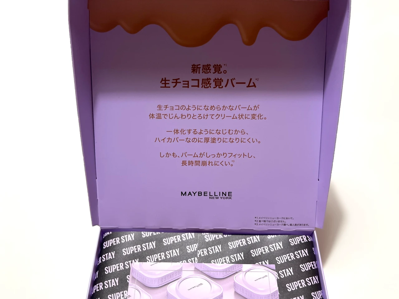 ハイカバーなのに素肌感を活かせる生チョコバームファンデーション※食べ物ではありません_2_2