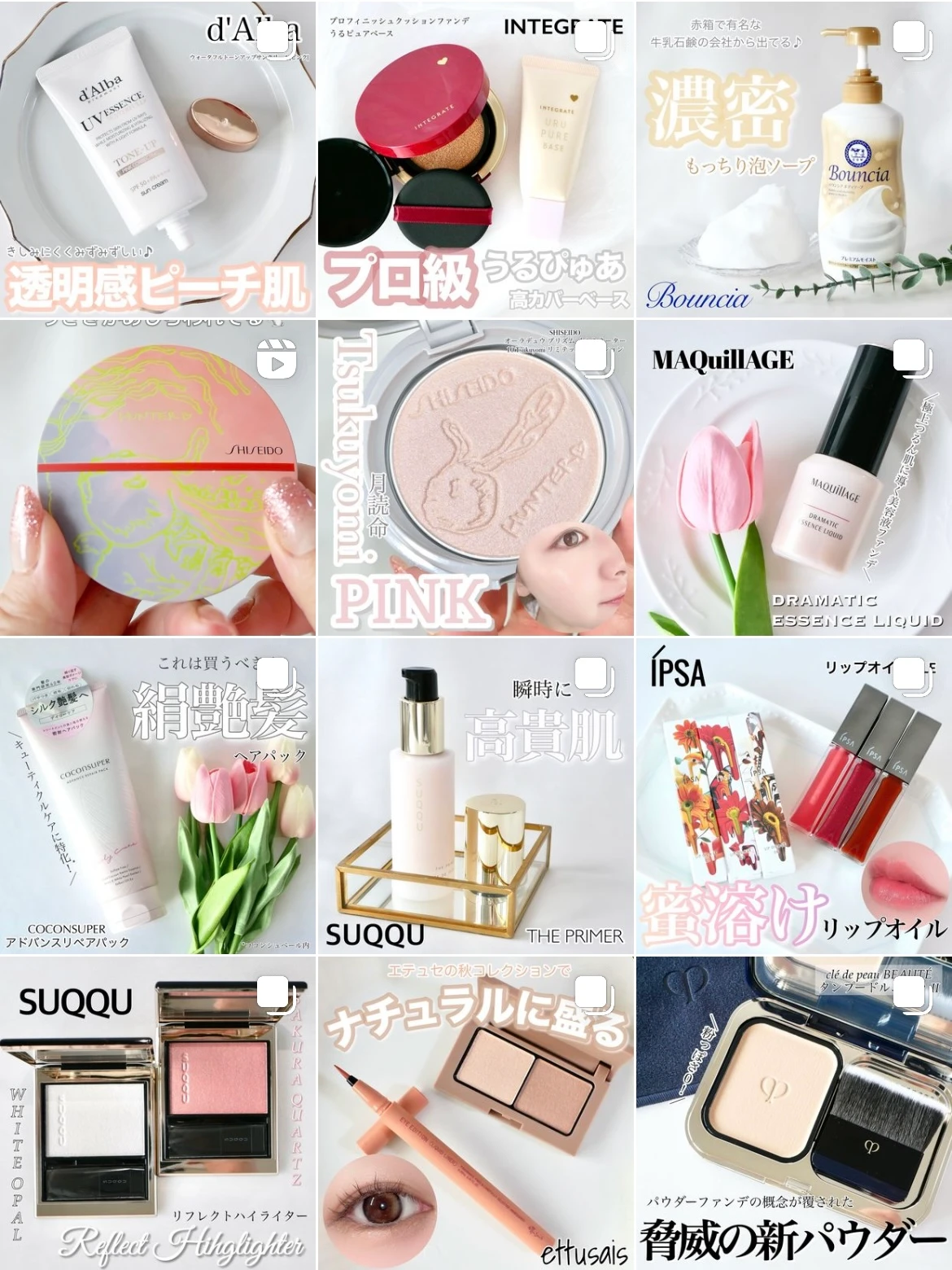 【朝マッサージ】9/21発売！アルブランのモーニングスイッチジュレでスッキリ習慣♪野呂佳代さんゲストのスペシャルウェビナーに参加しました_7