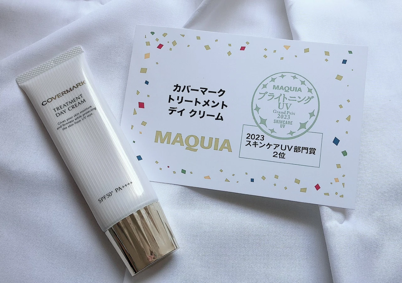 【守るケア×与えるケアで美肌を保つ】カバーマーク トリートメント デイ クリームをお試しさせて頂きました(^^)/_2