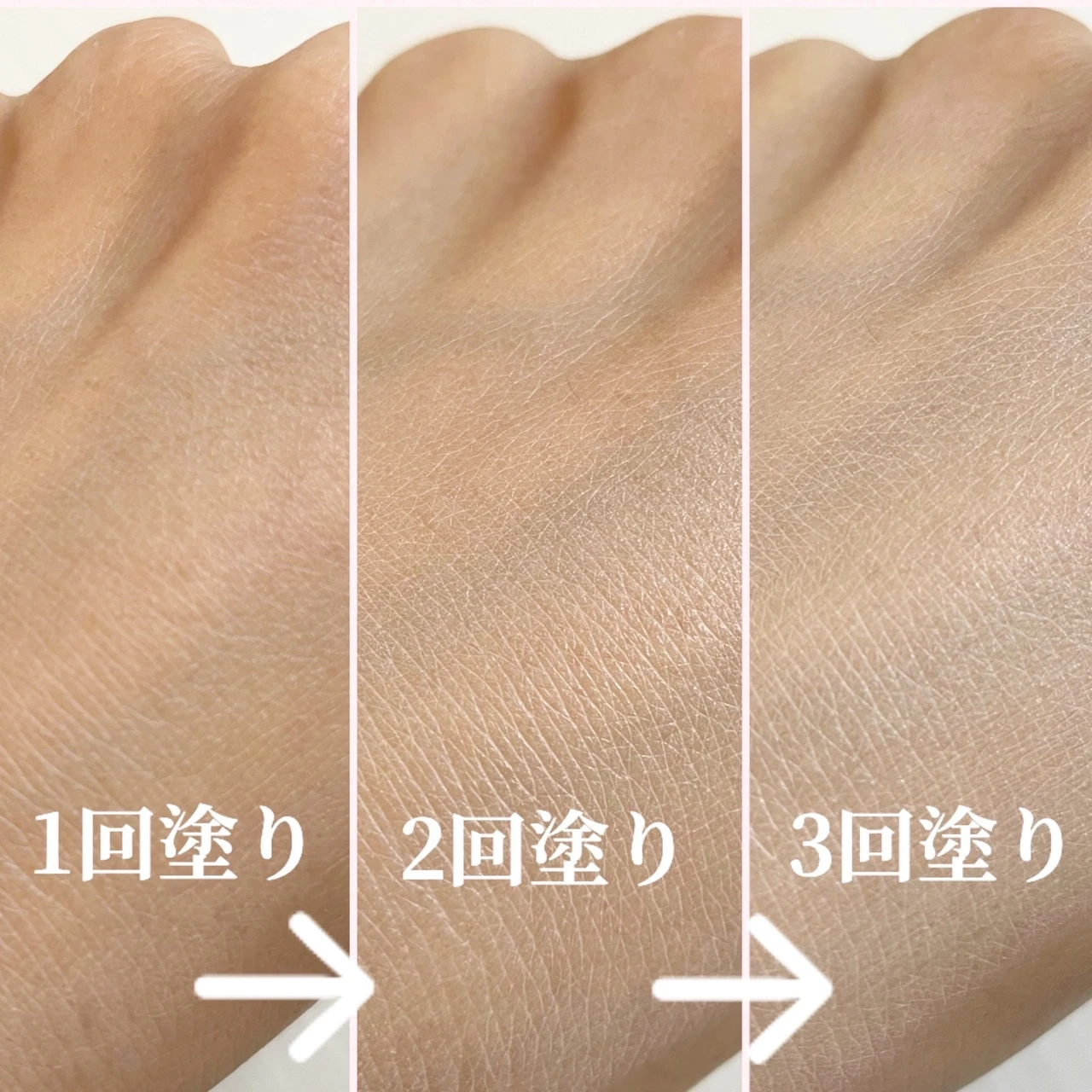 2023年2月4日限定発売【プリマヴィスタ　デイトリートメントバーム】をいち早くお伝え♪_3_2