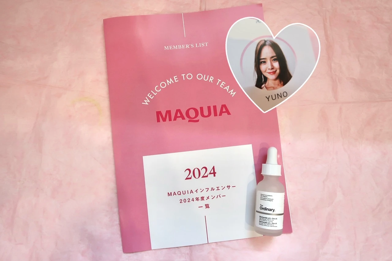 【先日新MAQUIAインフルエンサーが集まる「ビューティオフ会」が開催されました!オフ会のお土産の美容液をご紹介します】The Ordinary N10+Z1フェイスセラム_1_1