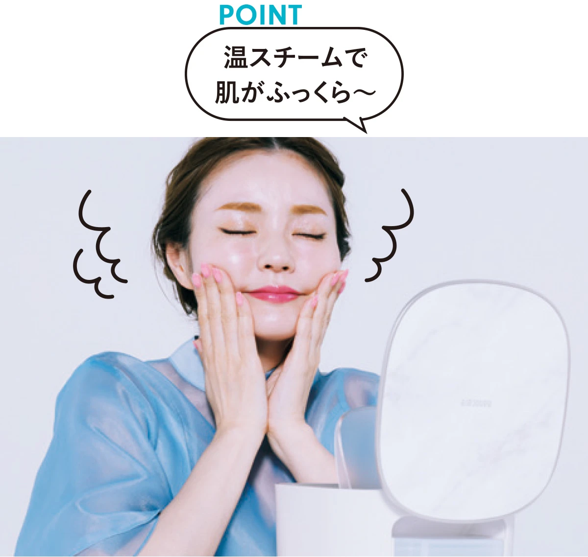 パナソニック 藤井明子