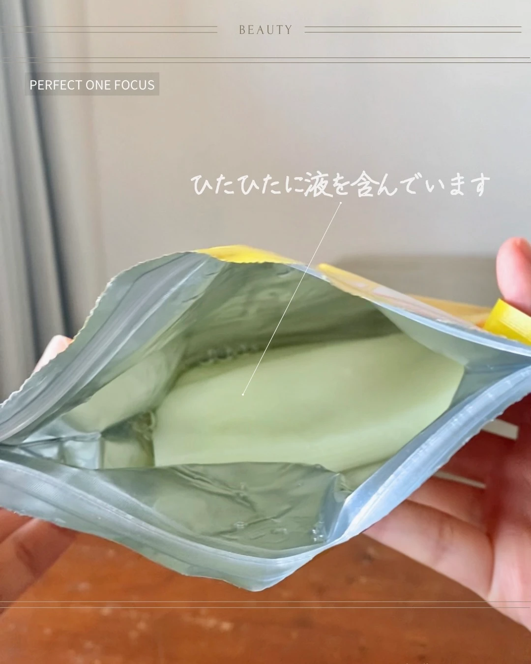 パーフェクトワンの毛穴ケア！ビタミンブースターパック💛_2