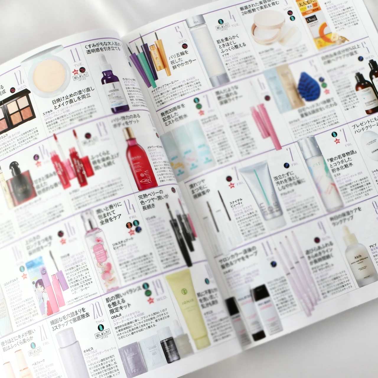 MAQUIA マキア コスメカレンダー