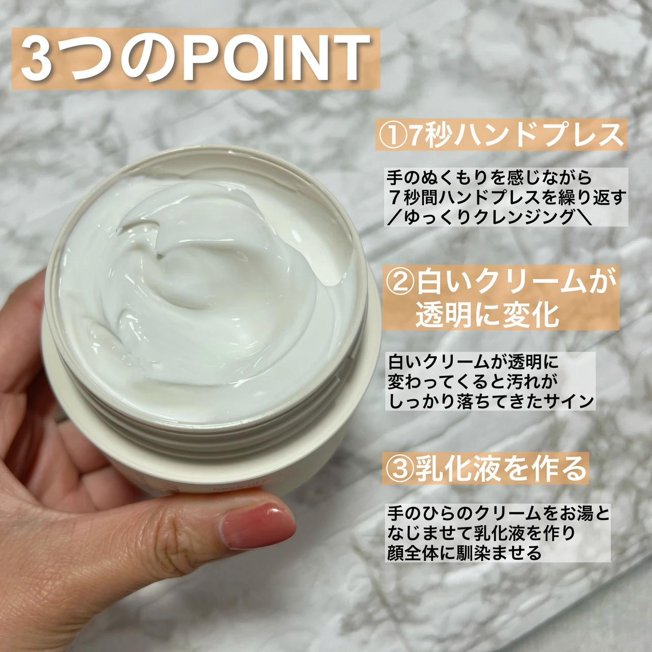 洗うほどしっとりする⁈美容液クレンジングクリーム【room S 101 スキンイノセンサ】_2