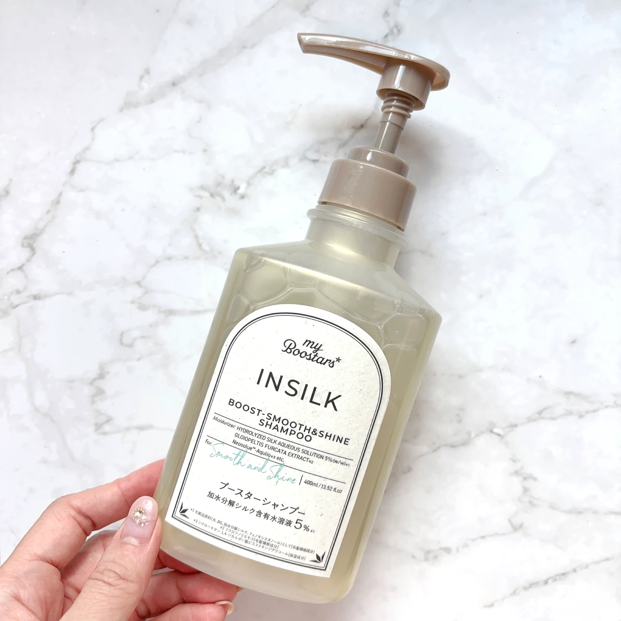 しっとりとした髪に洗い上げるインシルク ブースターシャンプー